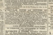 Newspaper advertisement of London & Westminster Bank, 1846